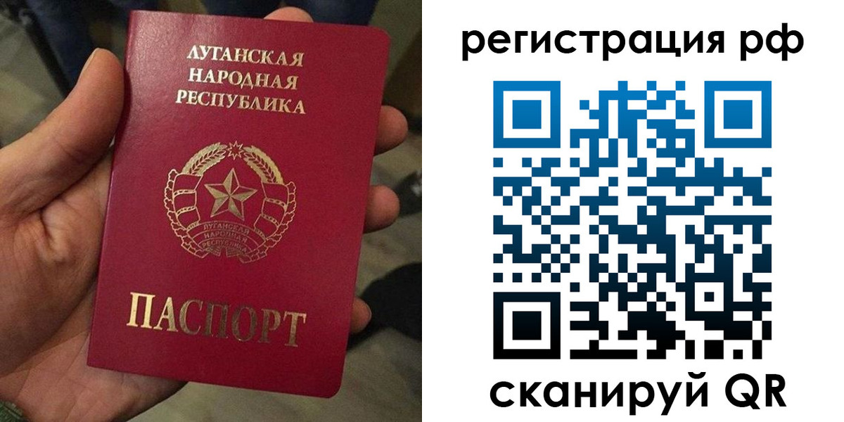 прописка от собственника в Новошахтинске